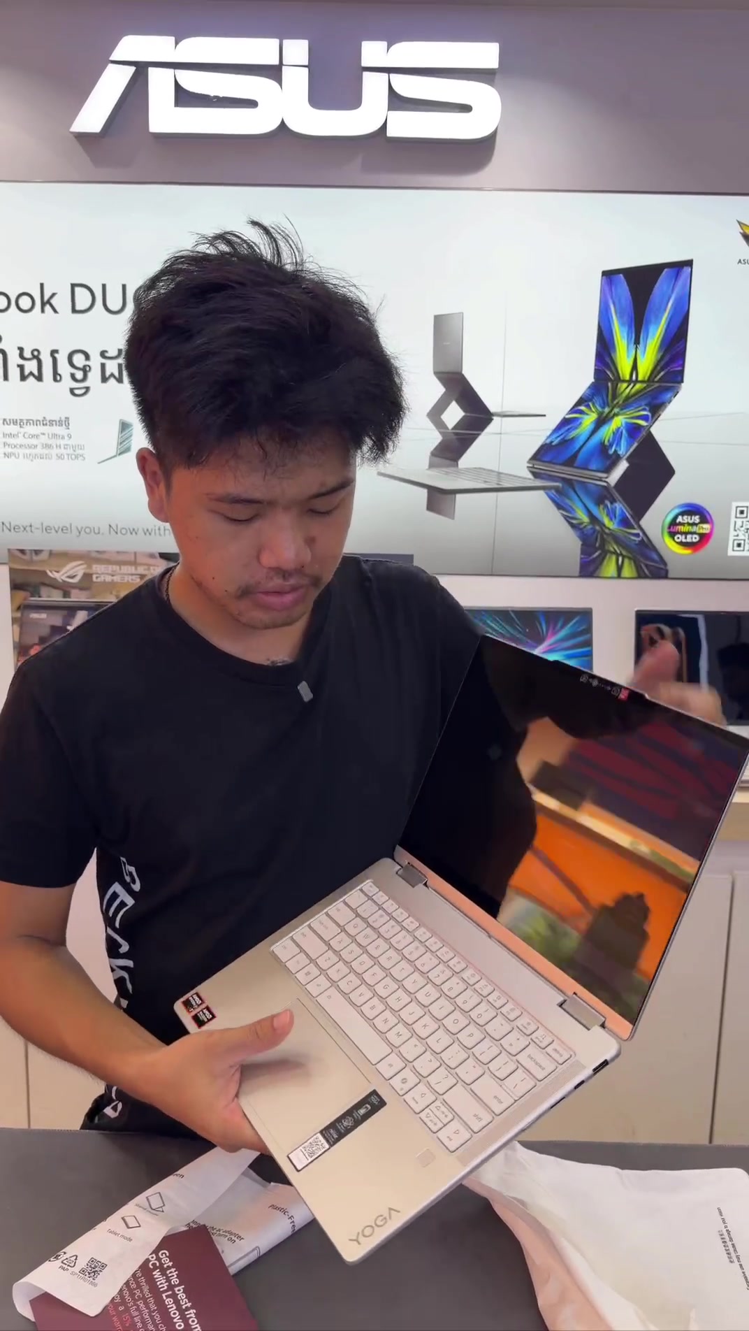 @Beckie Deal Computer បេកគីឌៀល