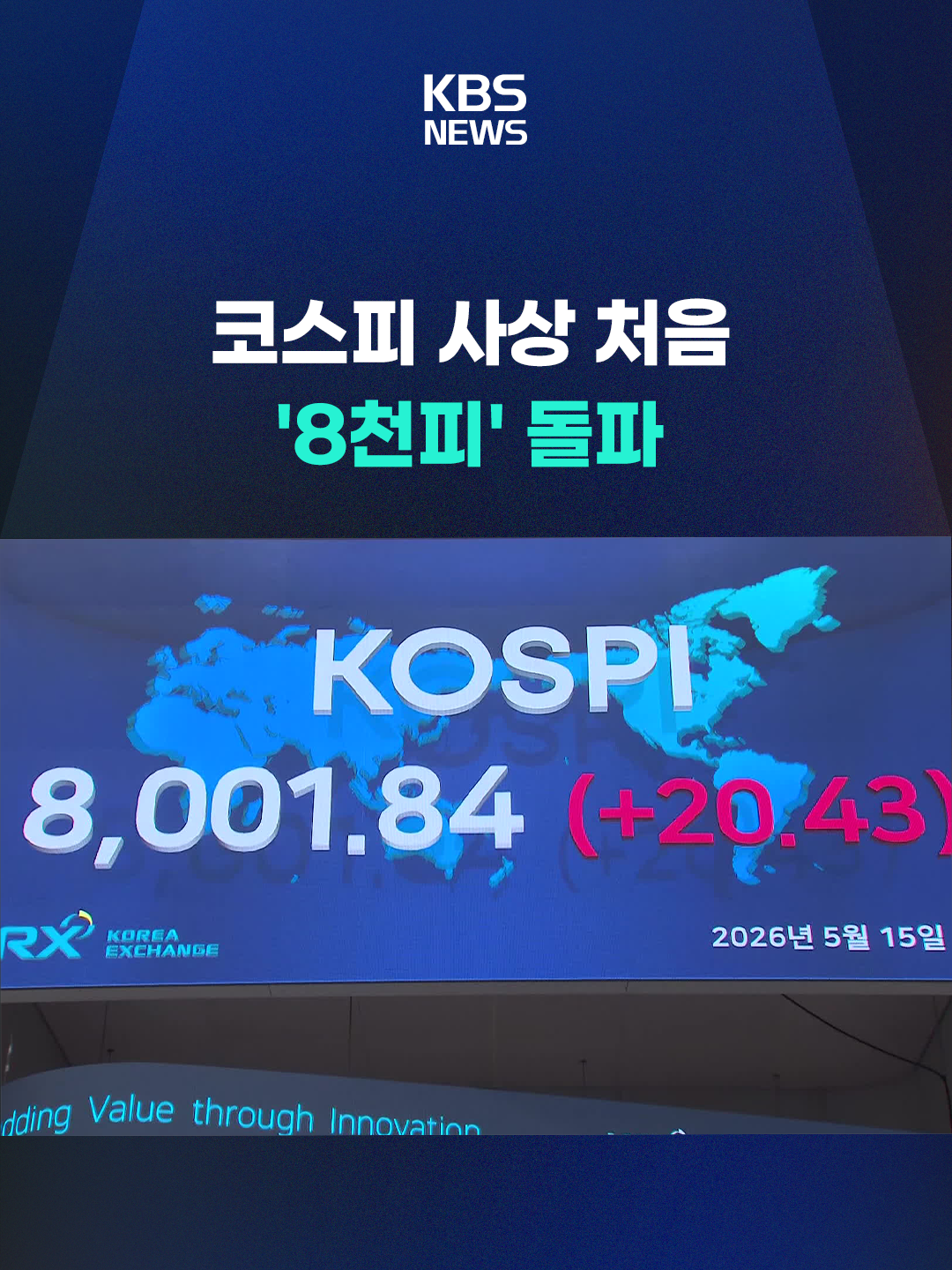@KBSNEWS