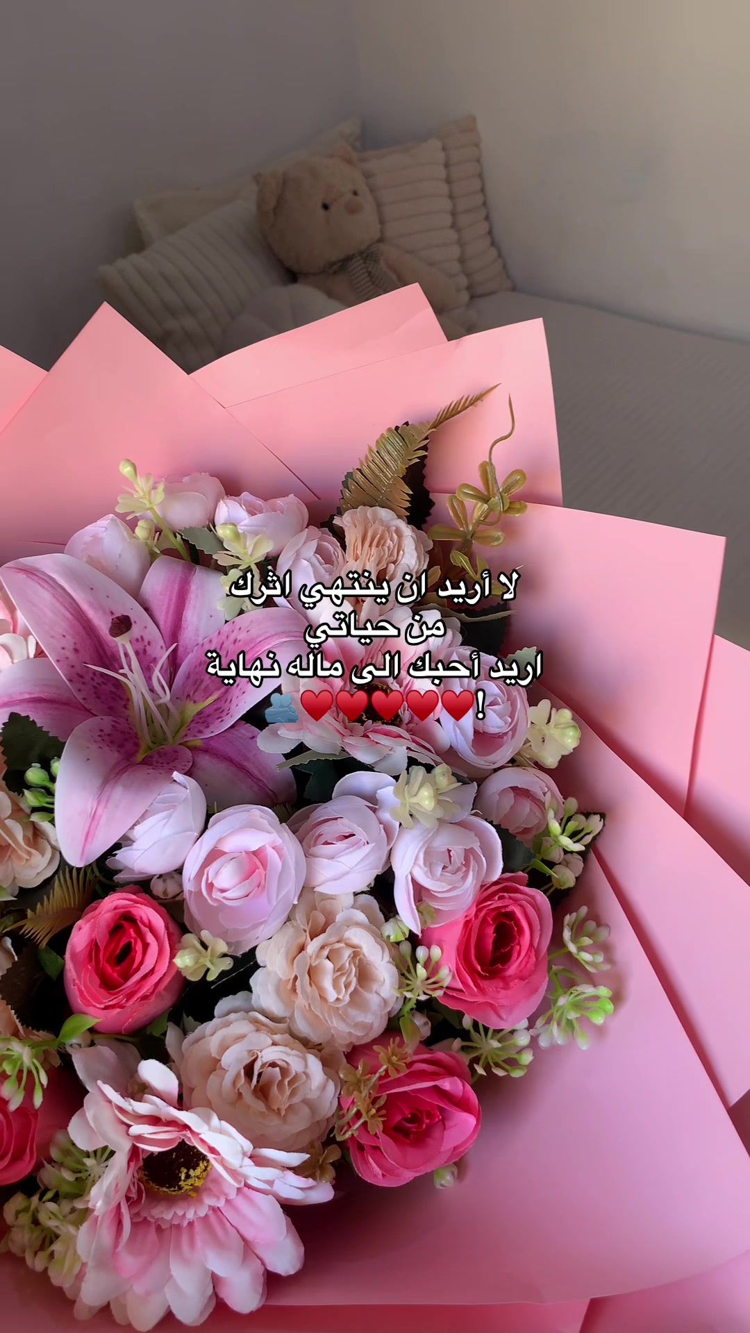 @🌸𝓗𝓮𝓫𝓪 𝓢𝔀𝓮𝓼𝓮🌸
