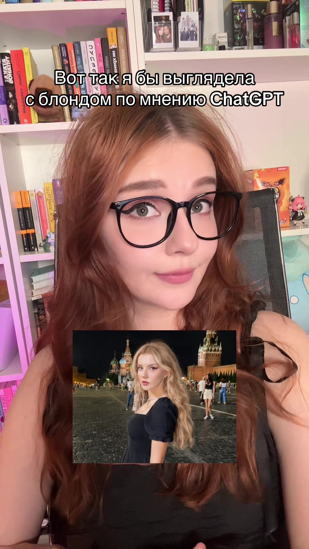 @Юмилия