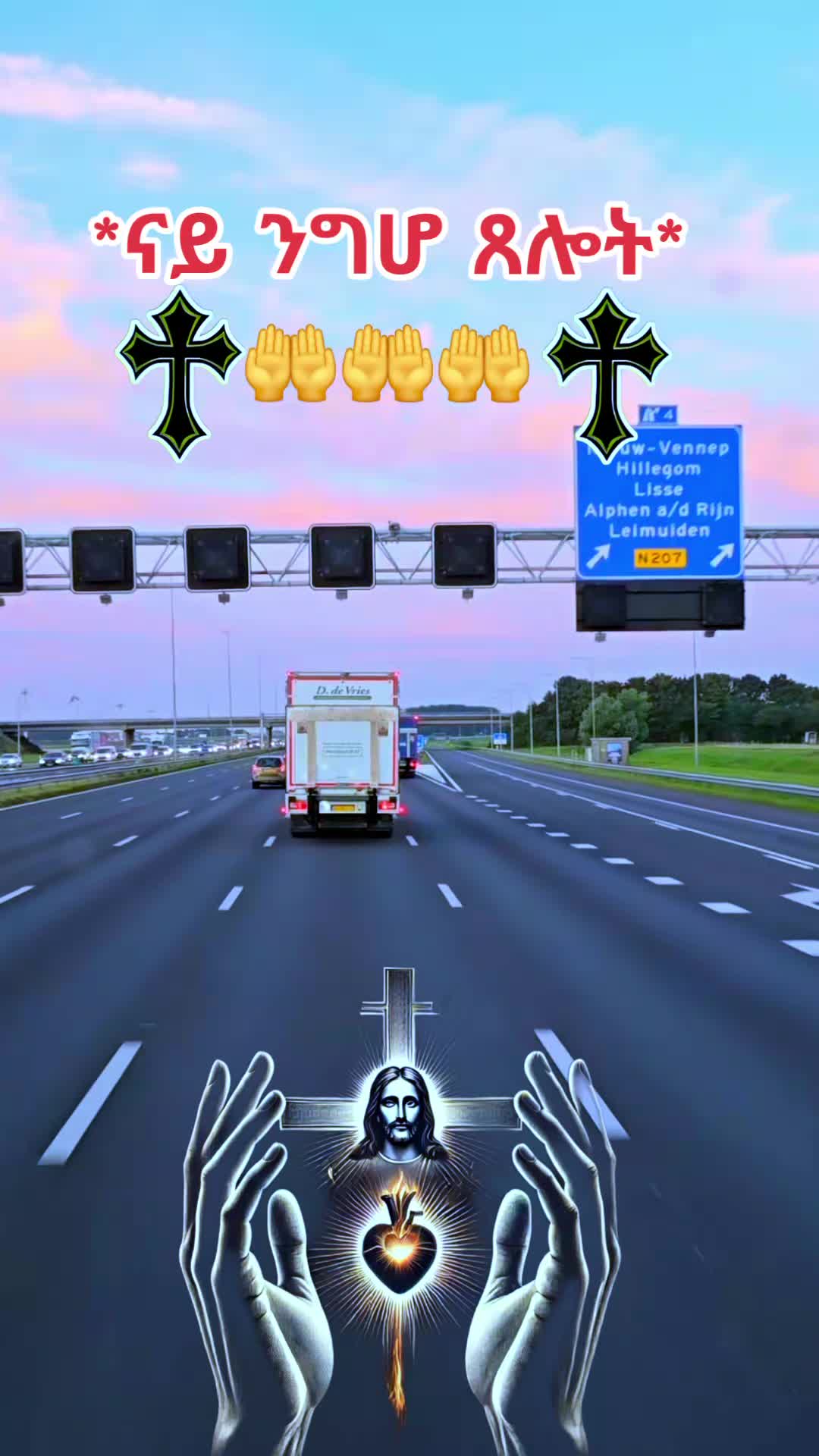 @☦️27🛐✅
