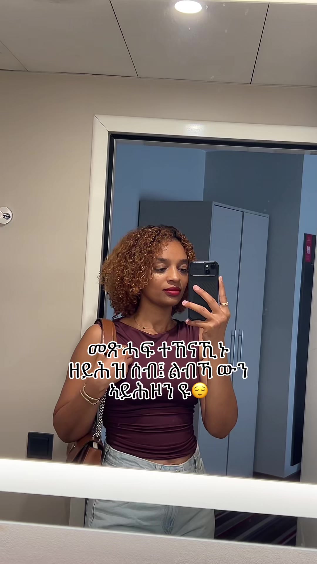 @ዮርዳ🦊ቀትሪ