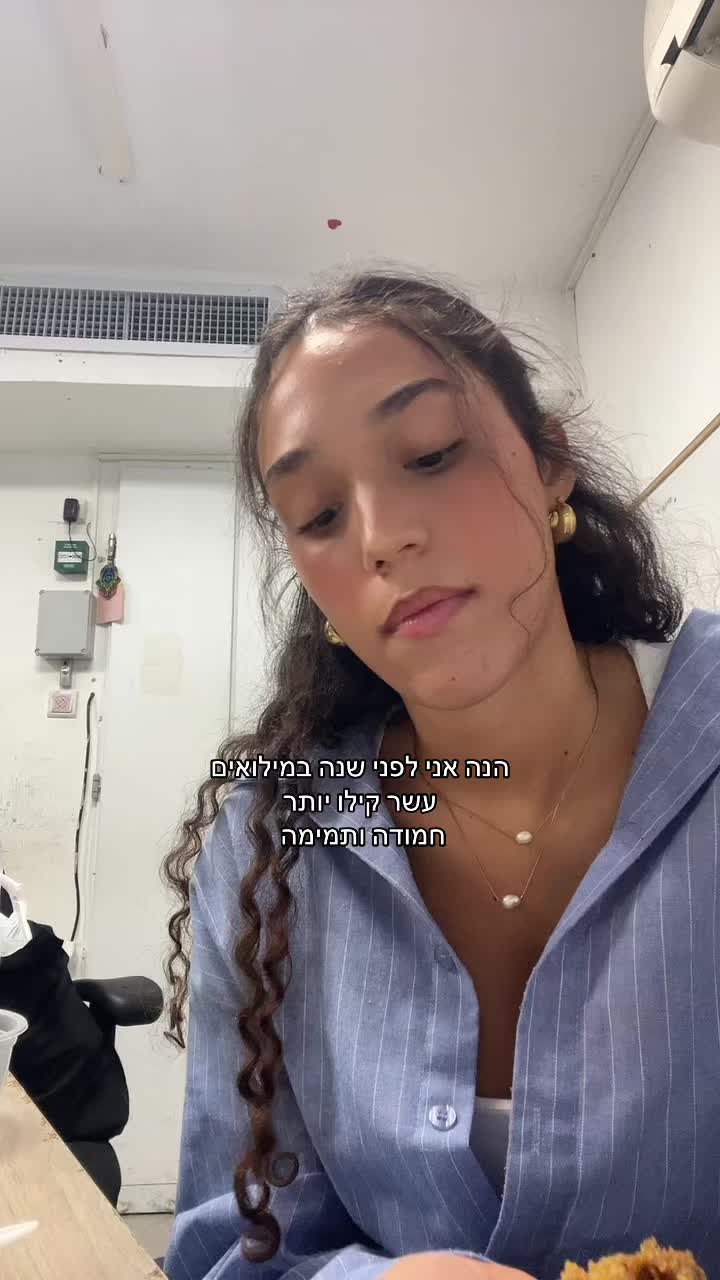 @Roni cohen๐