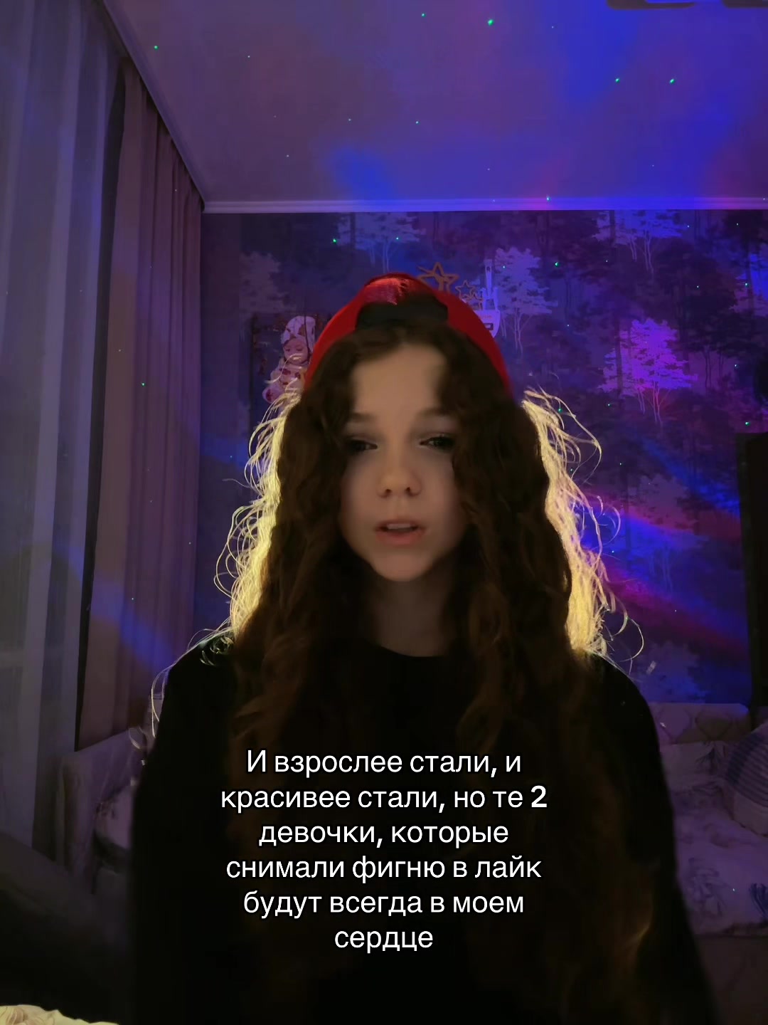 @тгк:кудряваяXDD