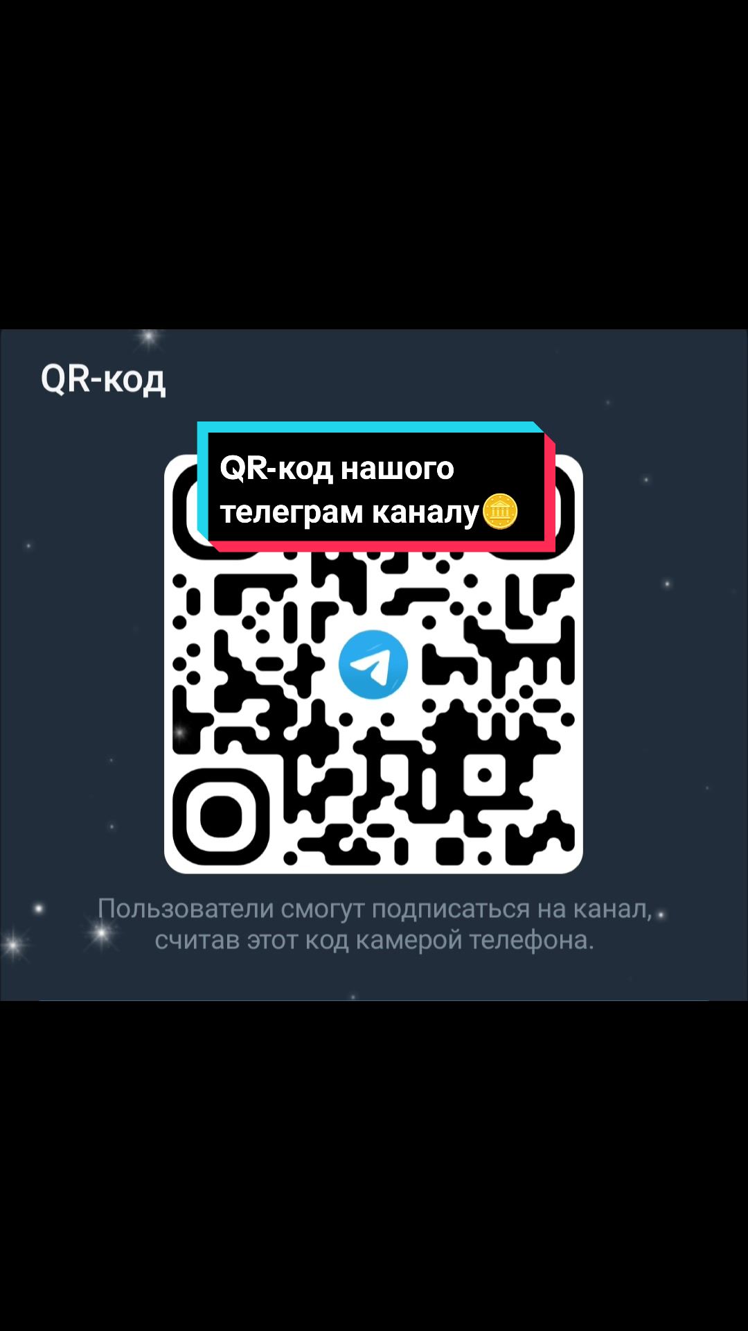 @Стас