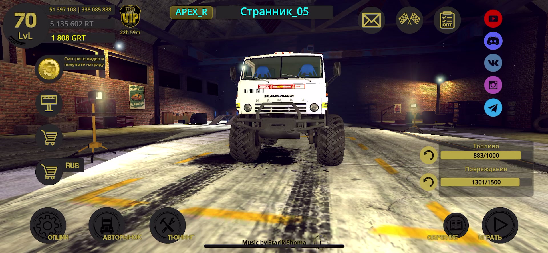 @Странник_05 RTHD