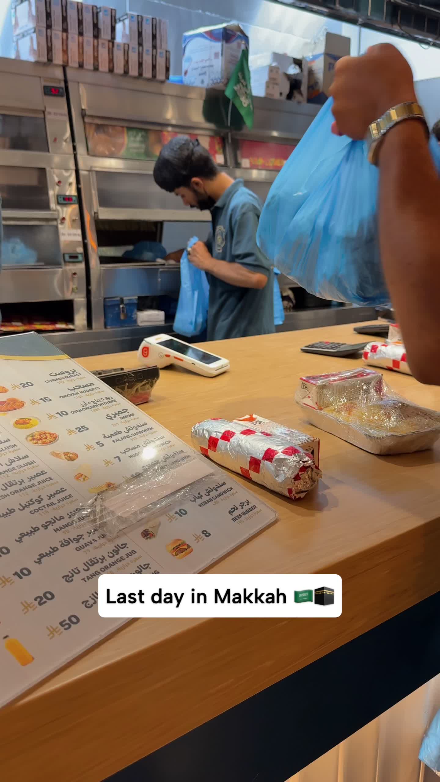 @Mufti Abdul Wahab