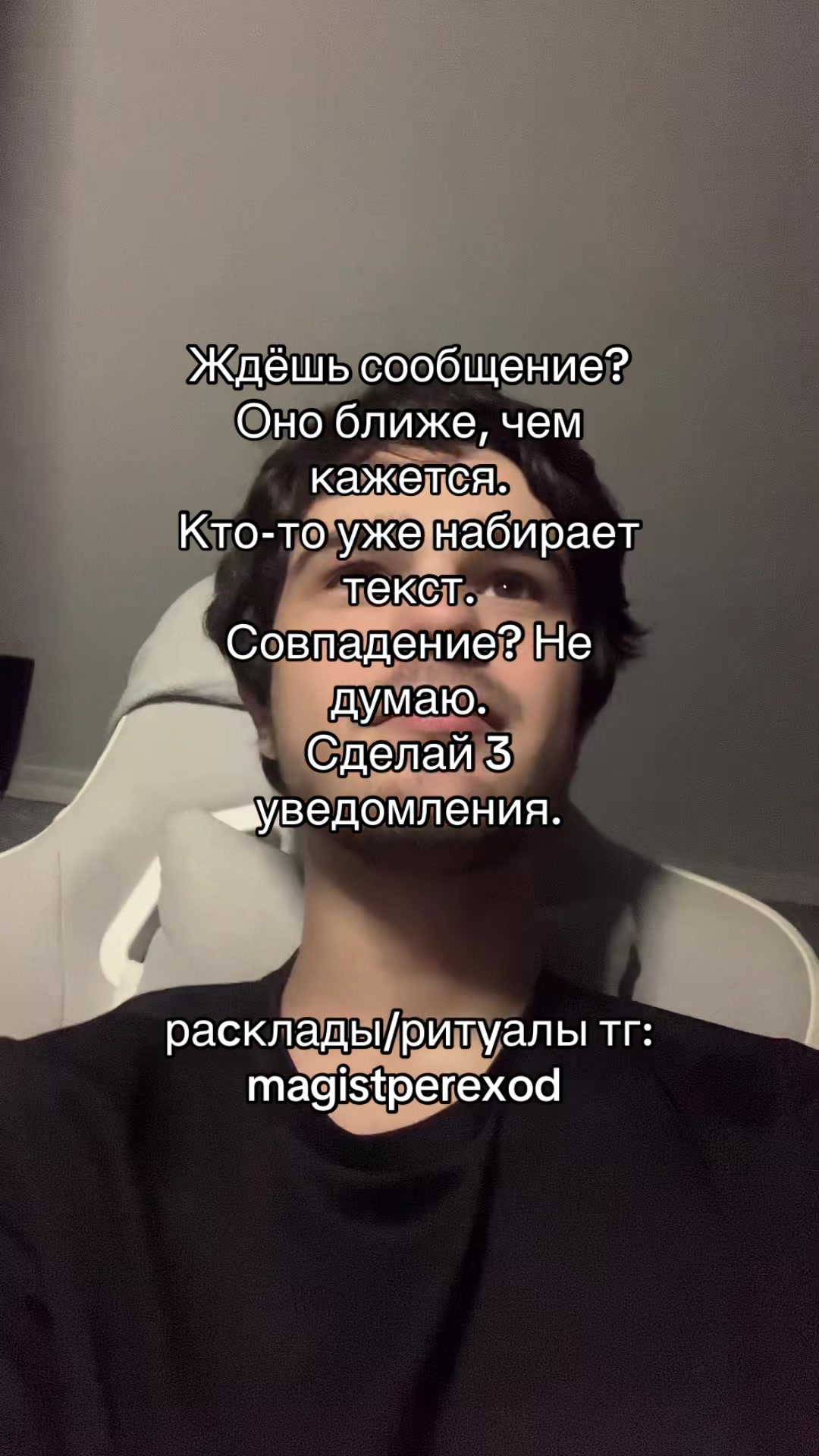 @Тг➜ magistperexod