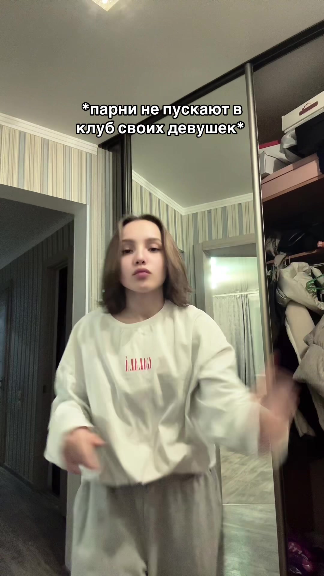 @карин