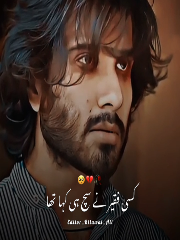 @Saeed Shah ❤️🔥