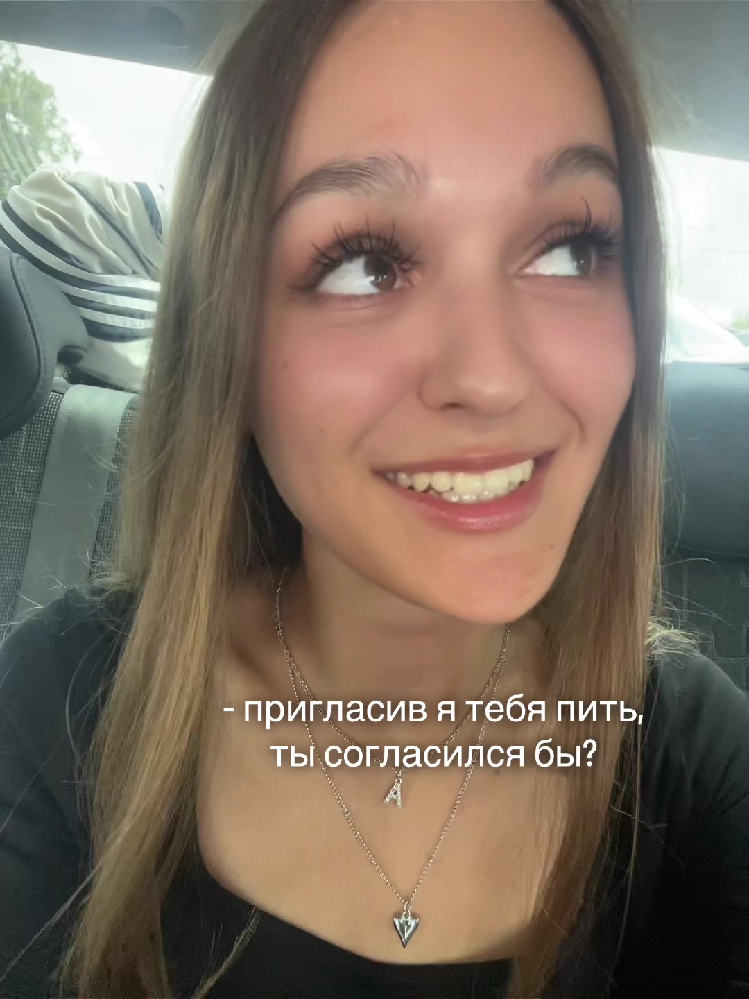 @Алинчик