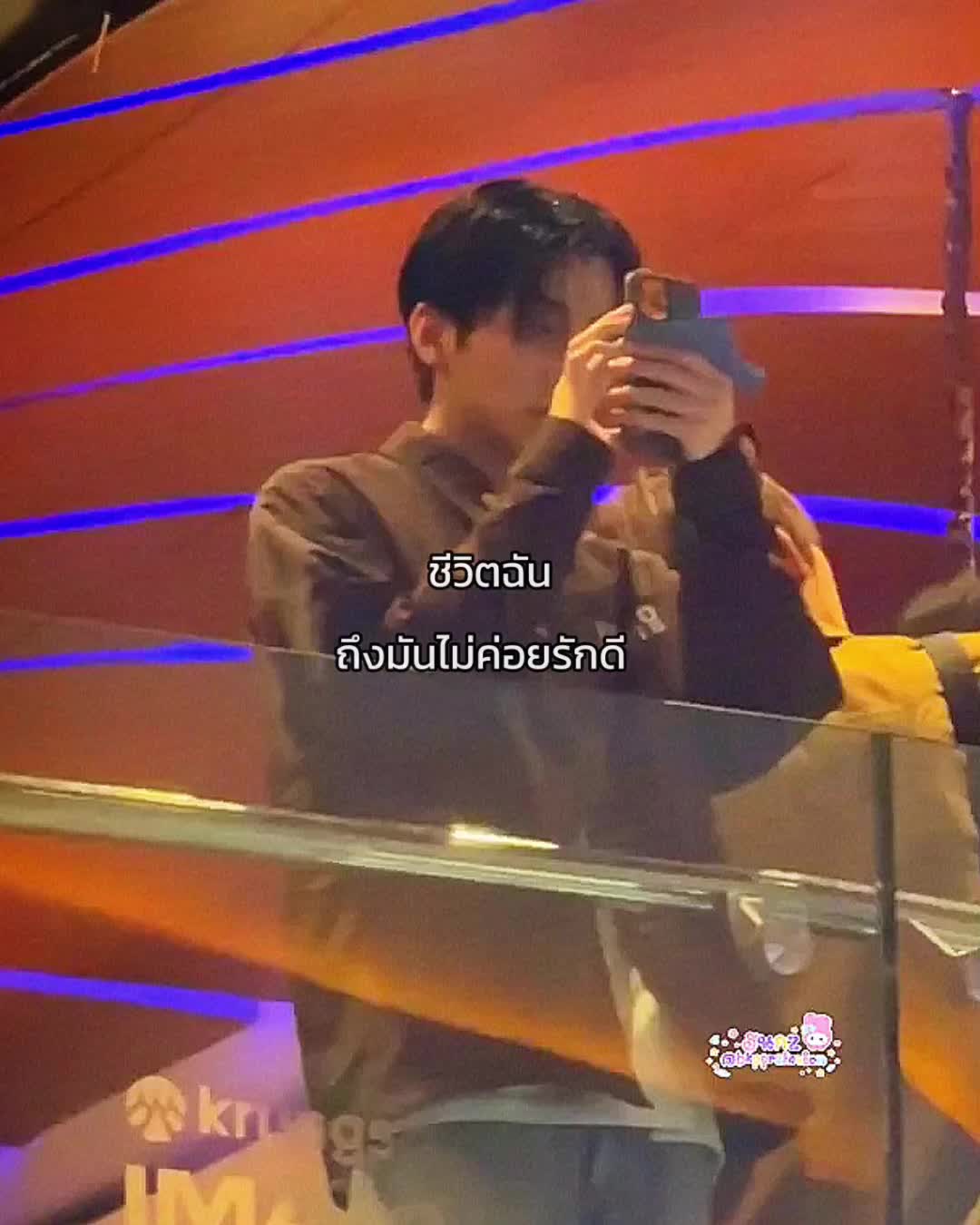 @เจย์อาโป (JayApo)
