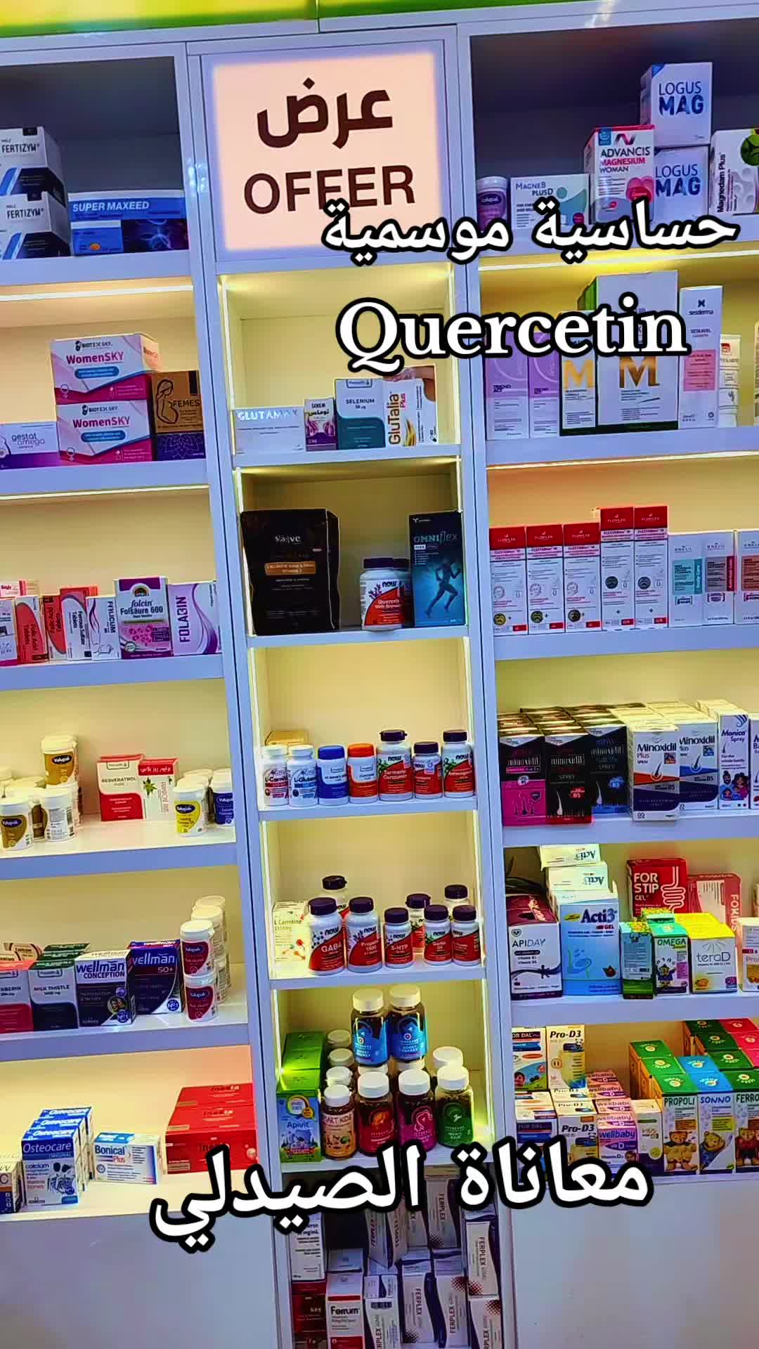 @محمد نوري