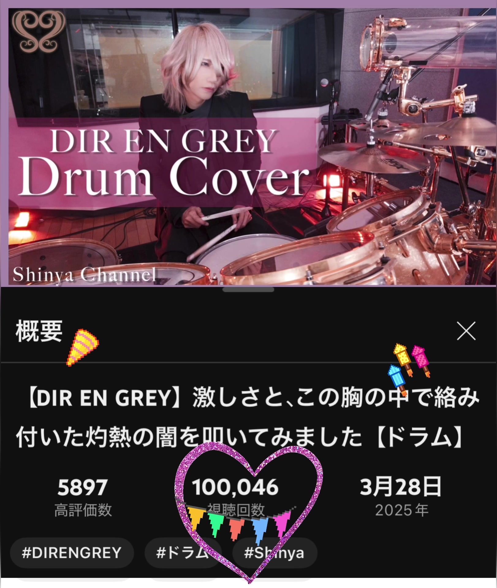 @EVE24.LoveShinya224