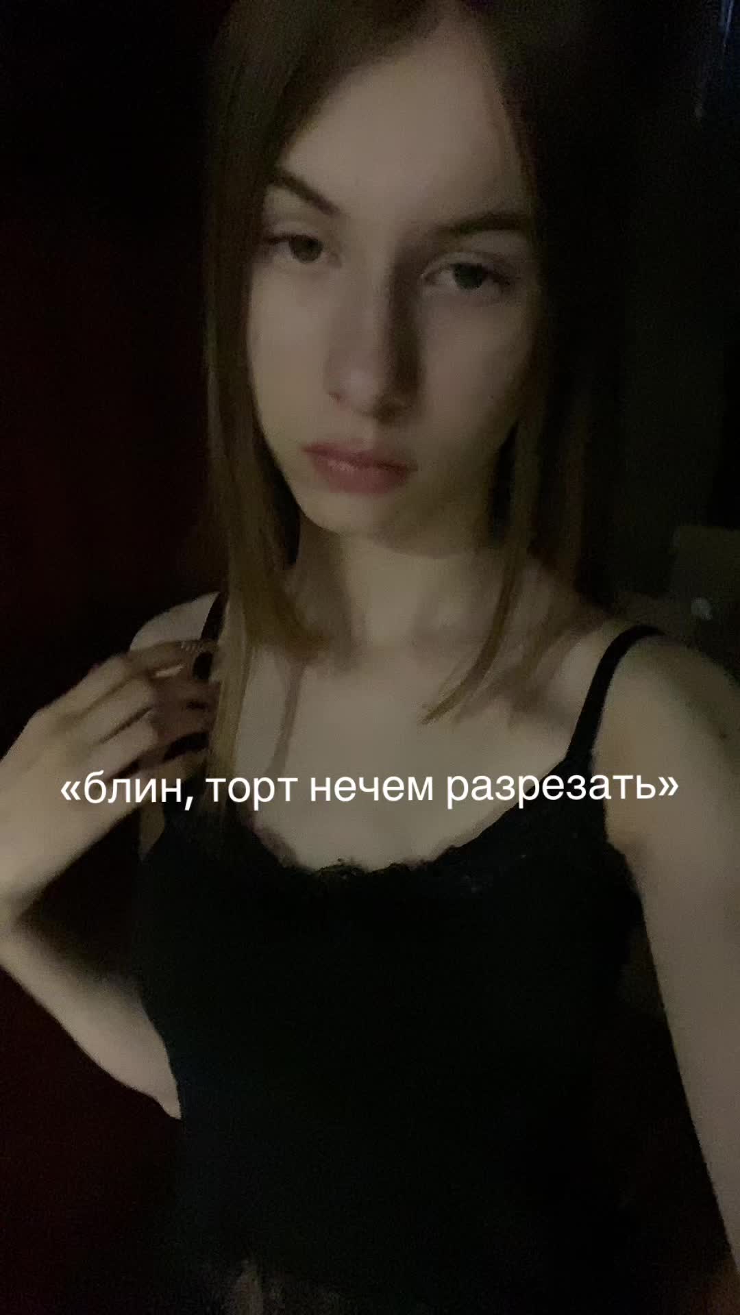 @диша