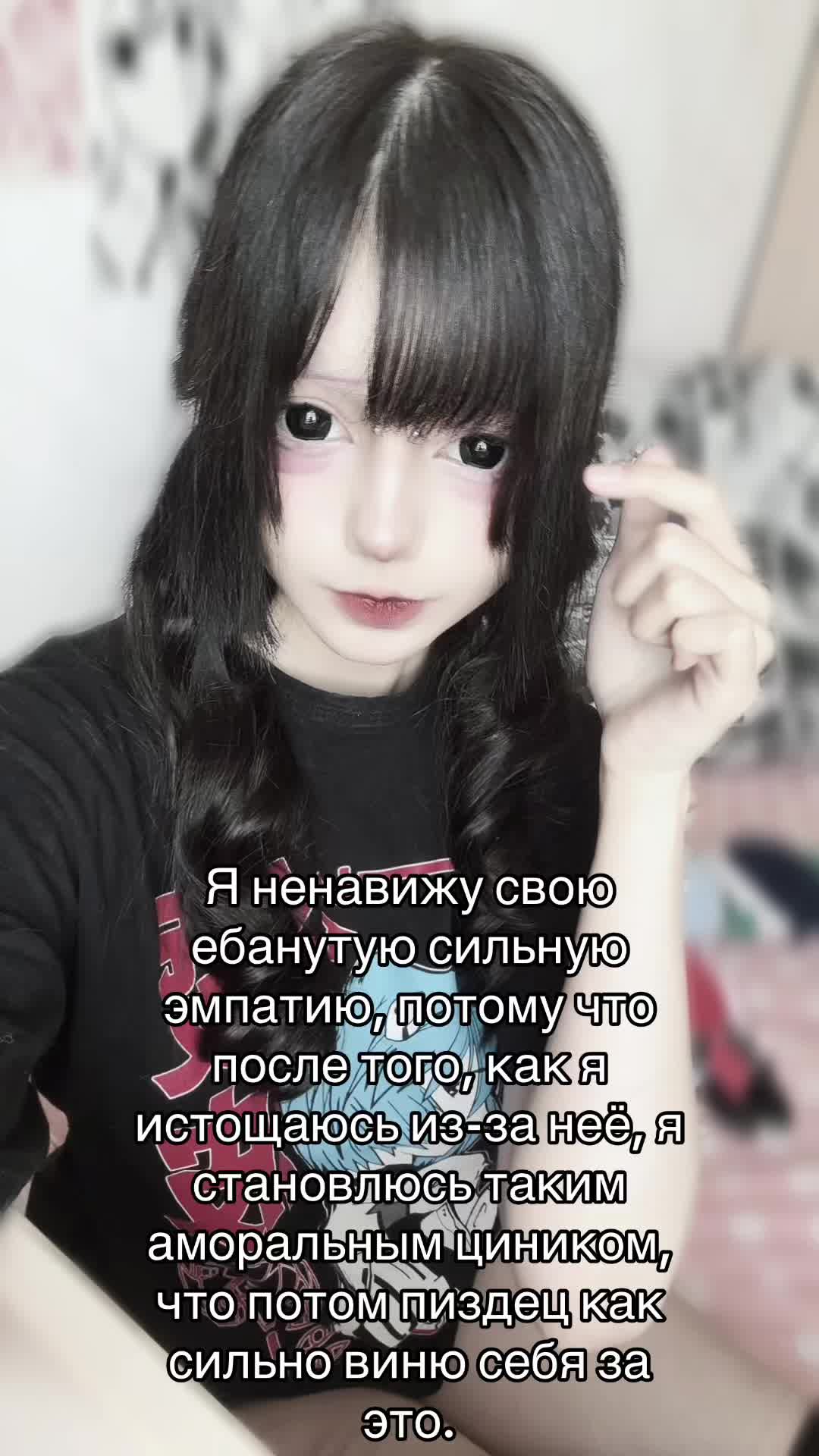 @шизоми