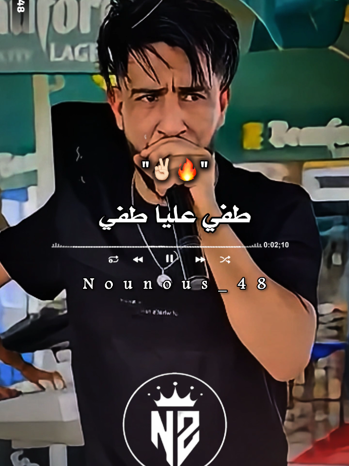 @𝙉𝙤𝙪𝙣𝙤𝙪𝙨 | نونوس ⚡