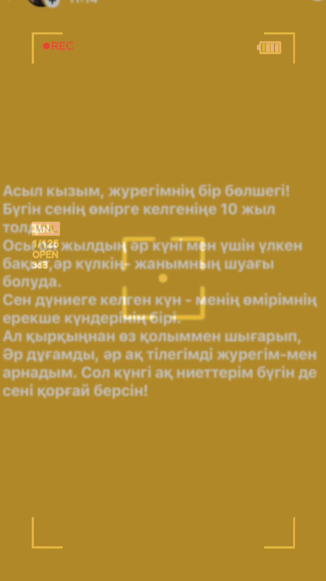 @Аяулым Кенжебекқызы