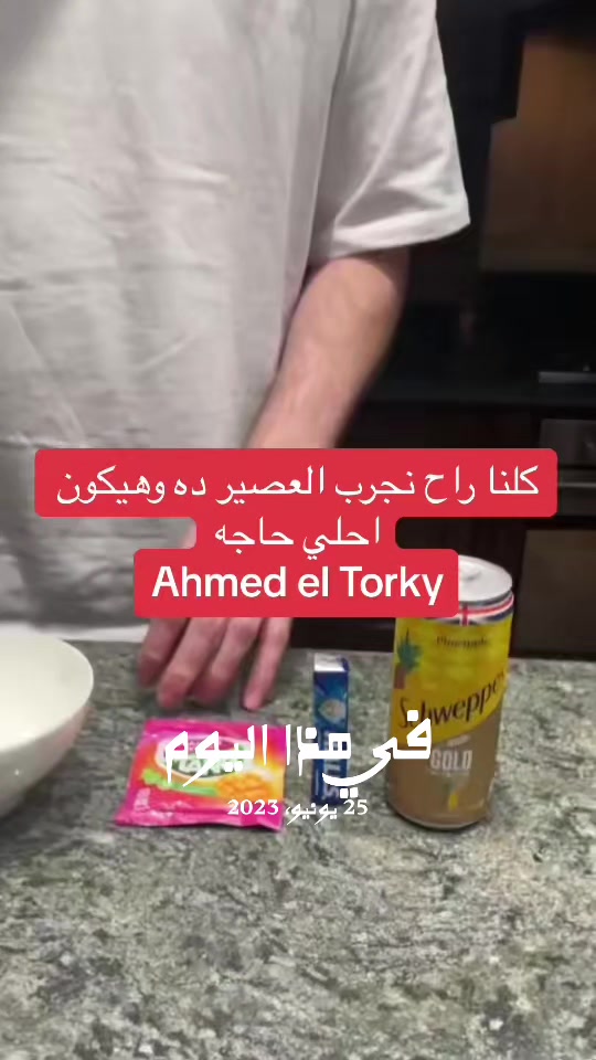 @The Master Chef 🇰🇼 🇪🇬