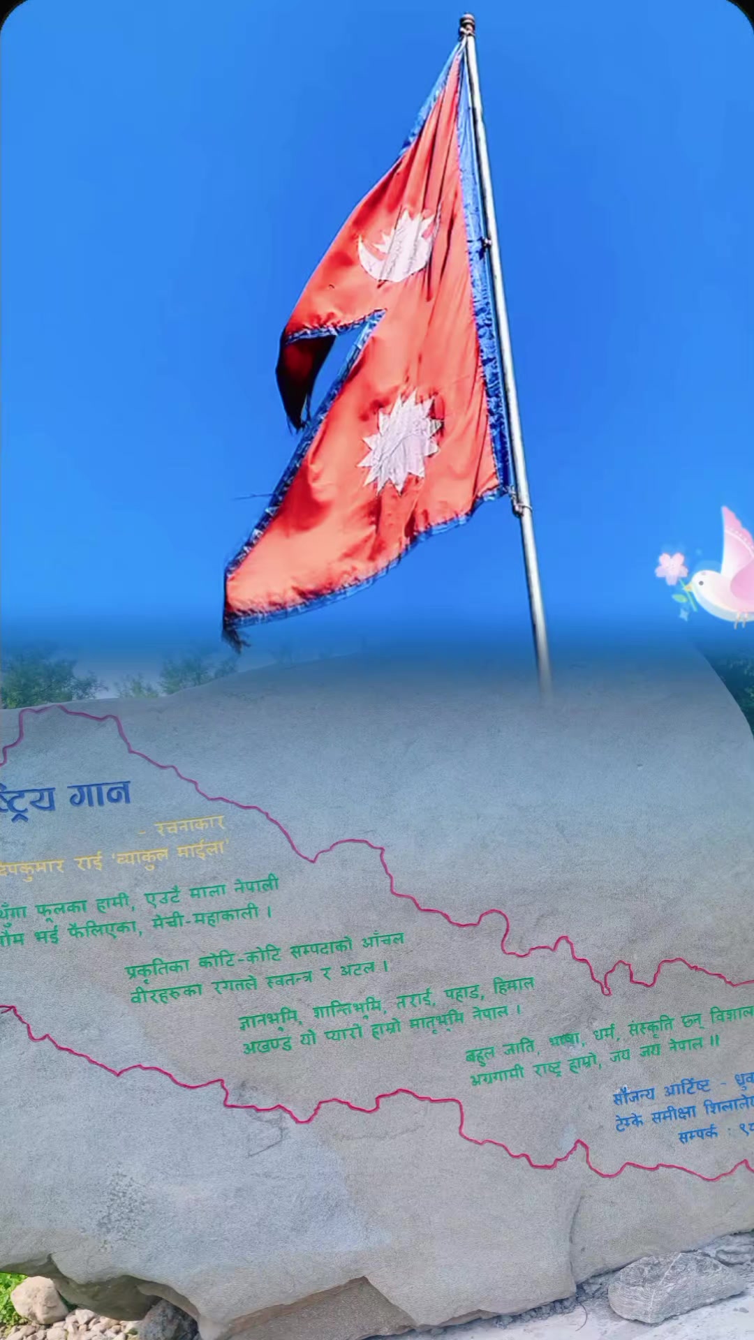 @kulungrai