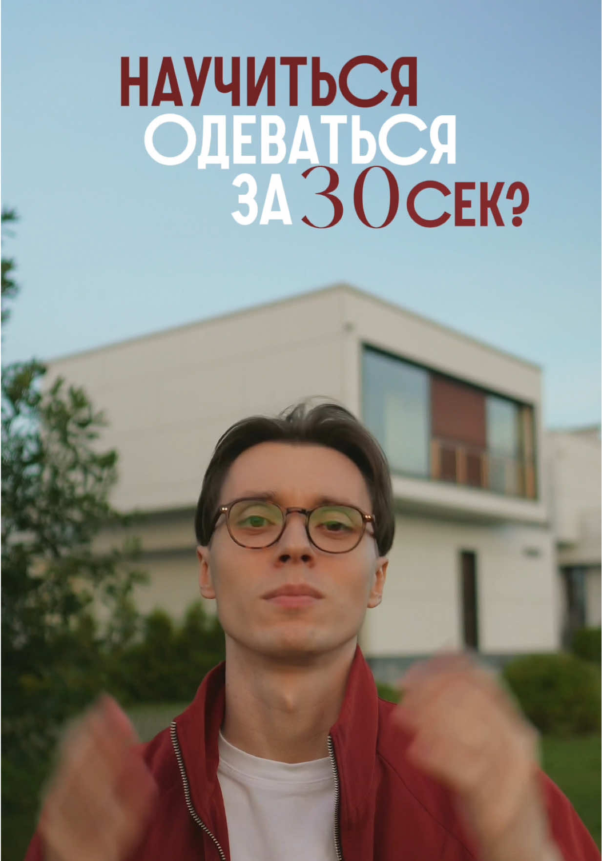 @Максим Ка