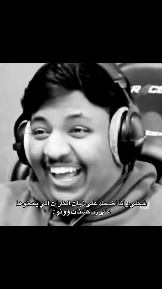 @رودِي || 𝗧𝗪𝗜𝗖𝗘𝗧𝗘𝗘𝗡 🎓