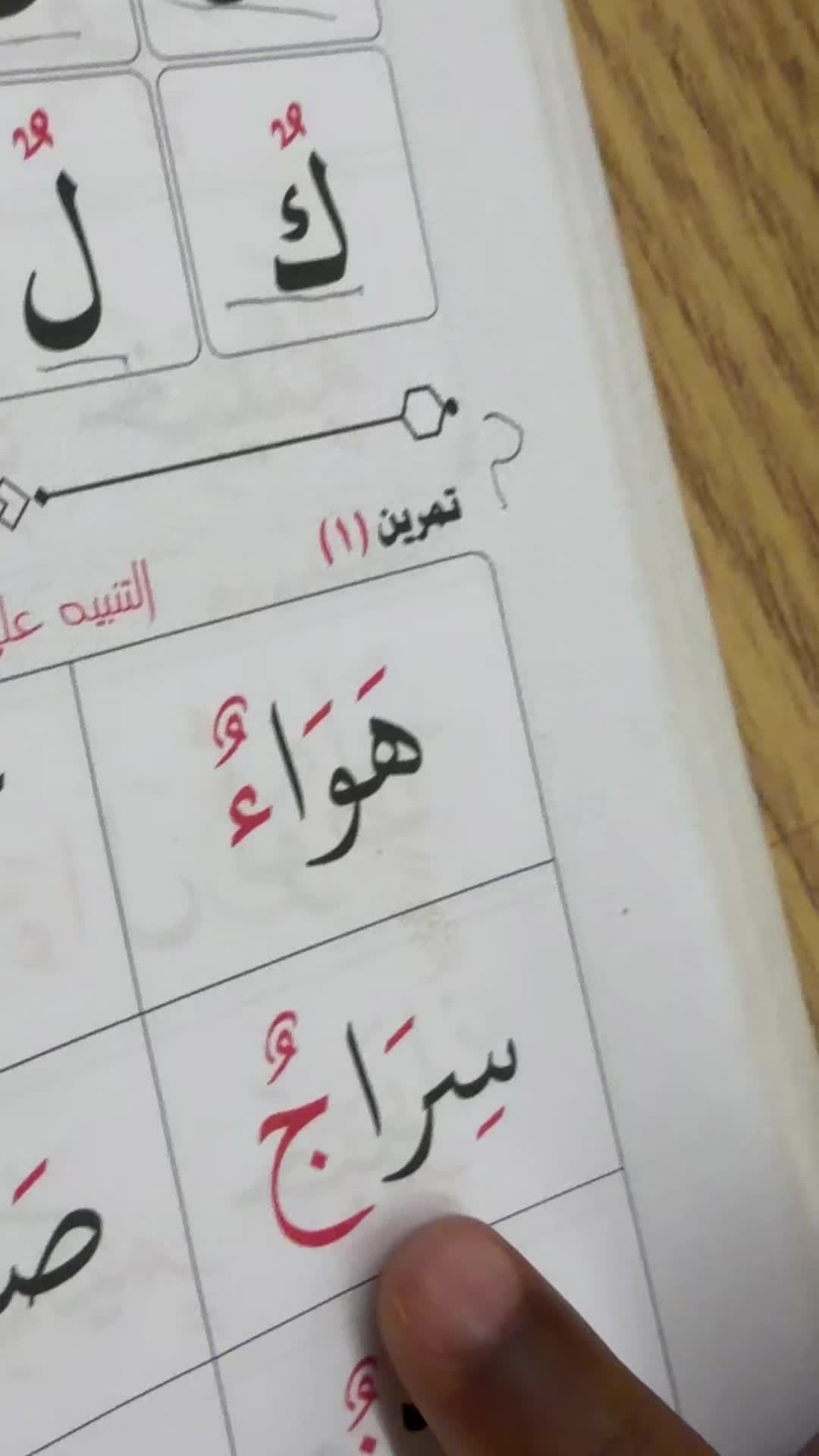 @An.naser