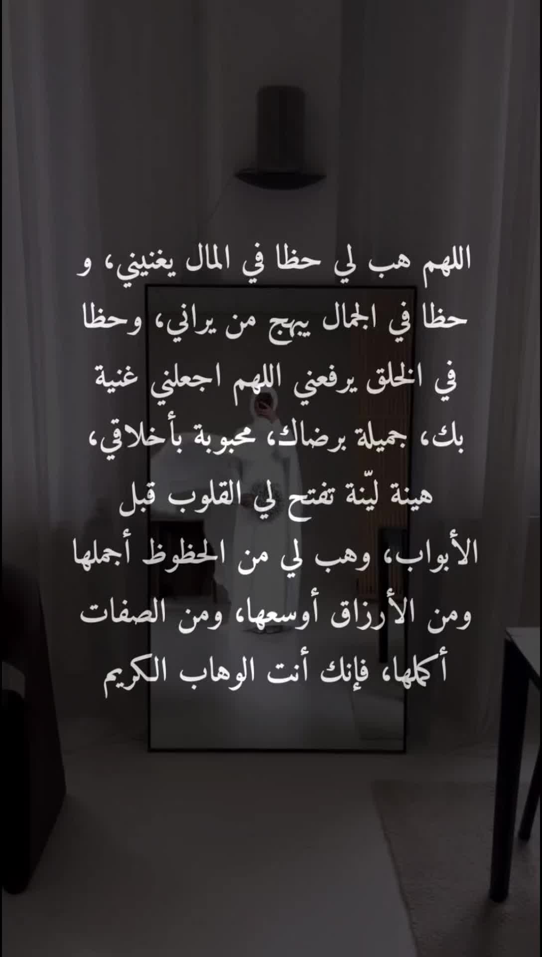 @duaa_a