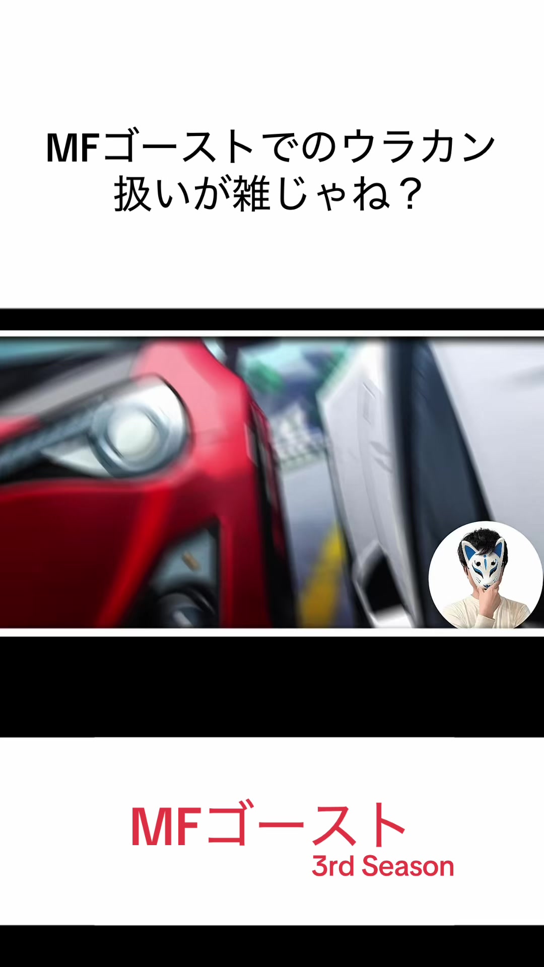 @Lovecar Smith