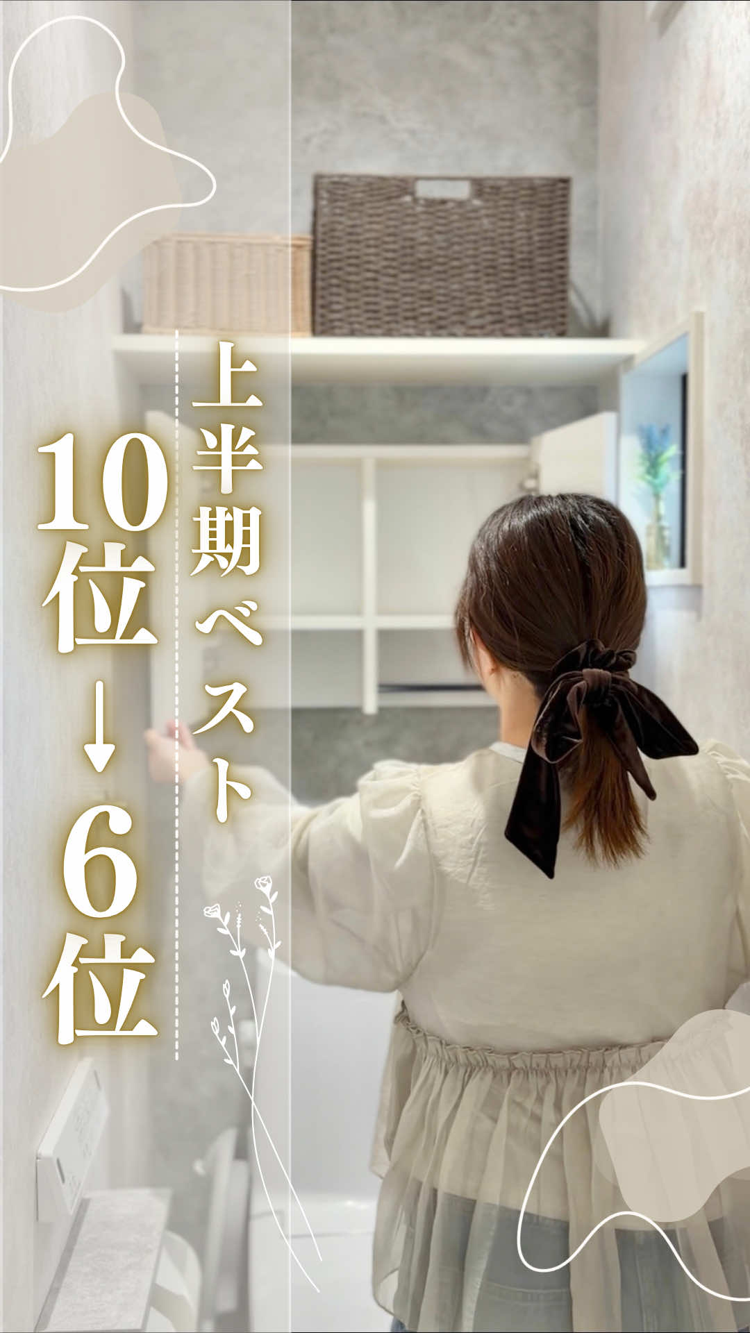 @しな￤2児ママのゆとりある暮らし