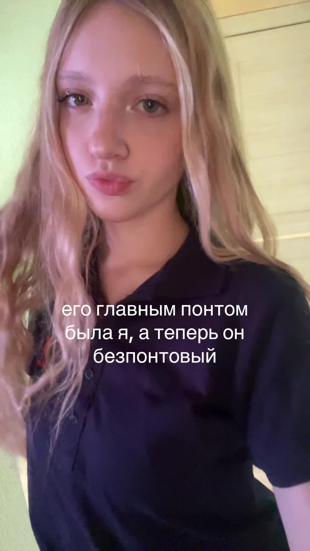 @викочка кайф