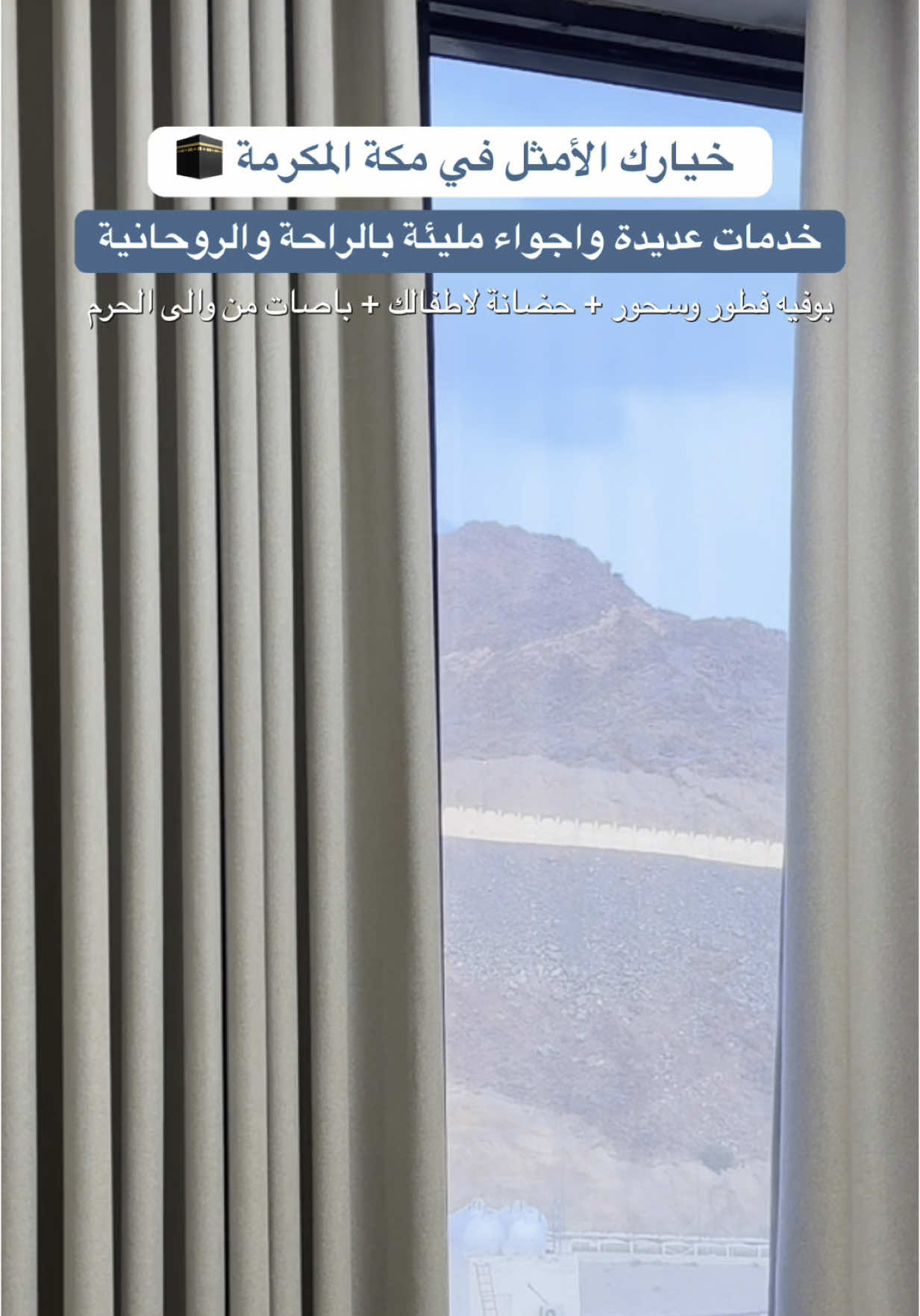 @فندق عفراء | Afraa Hotel