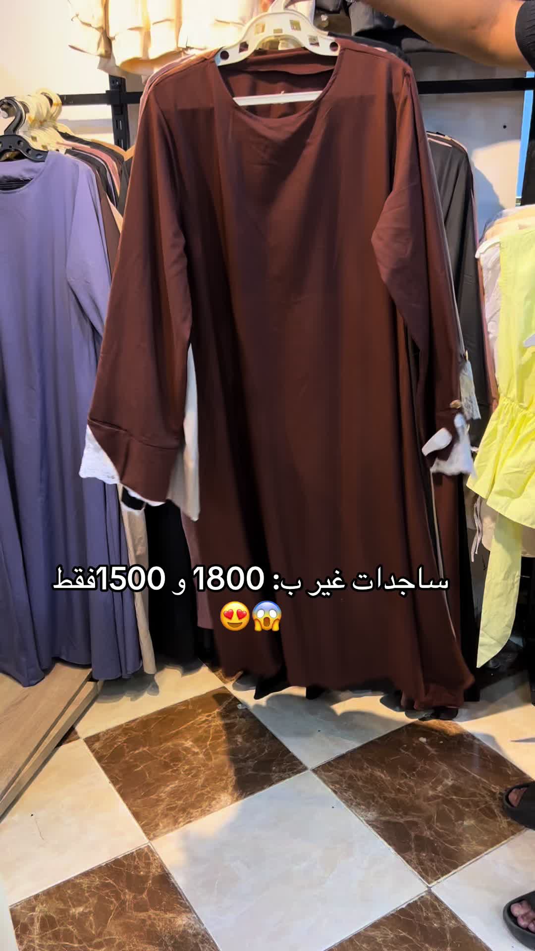 @Boutique Badro Tlemcen