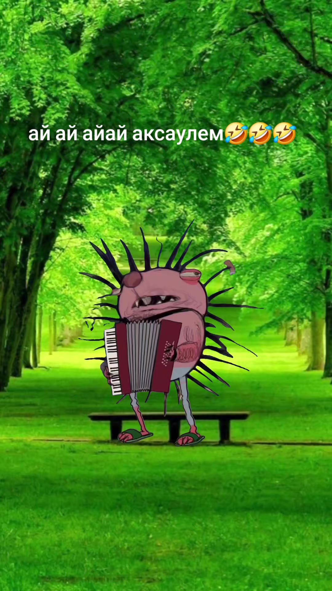 @ℤℍ𝔸ℕ🔆