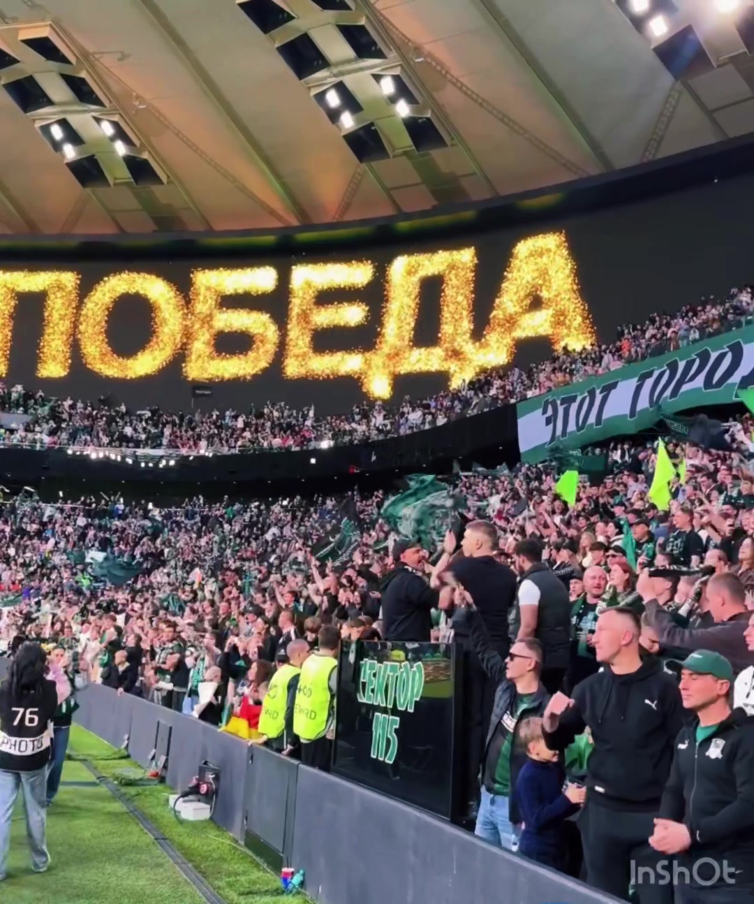 @Fc Krasnodar