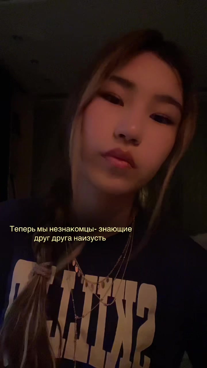 @Ясика