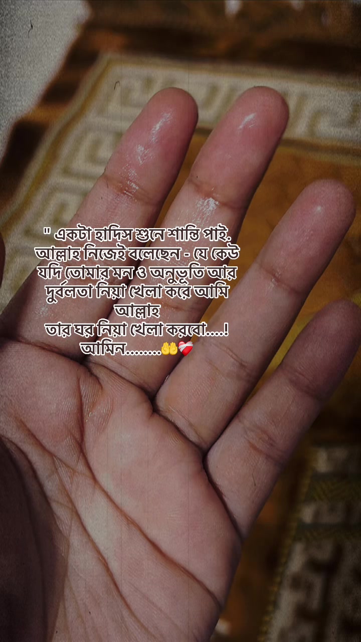 @đ°RAJKUMARIđŽâī¸BITHIâī¸