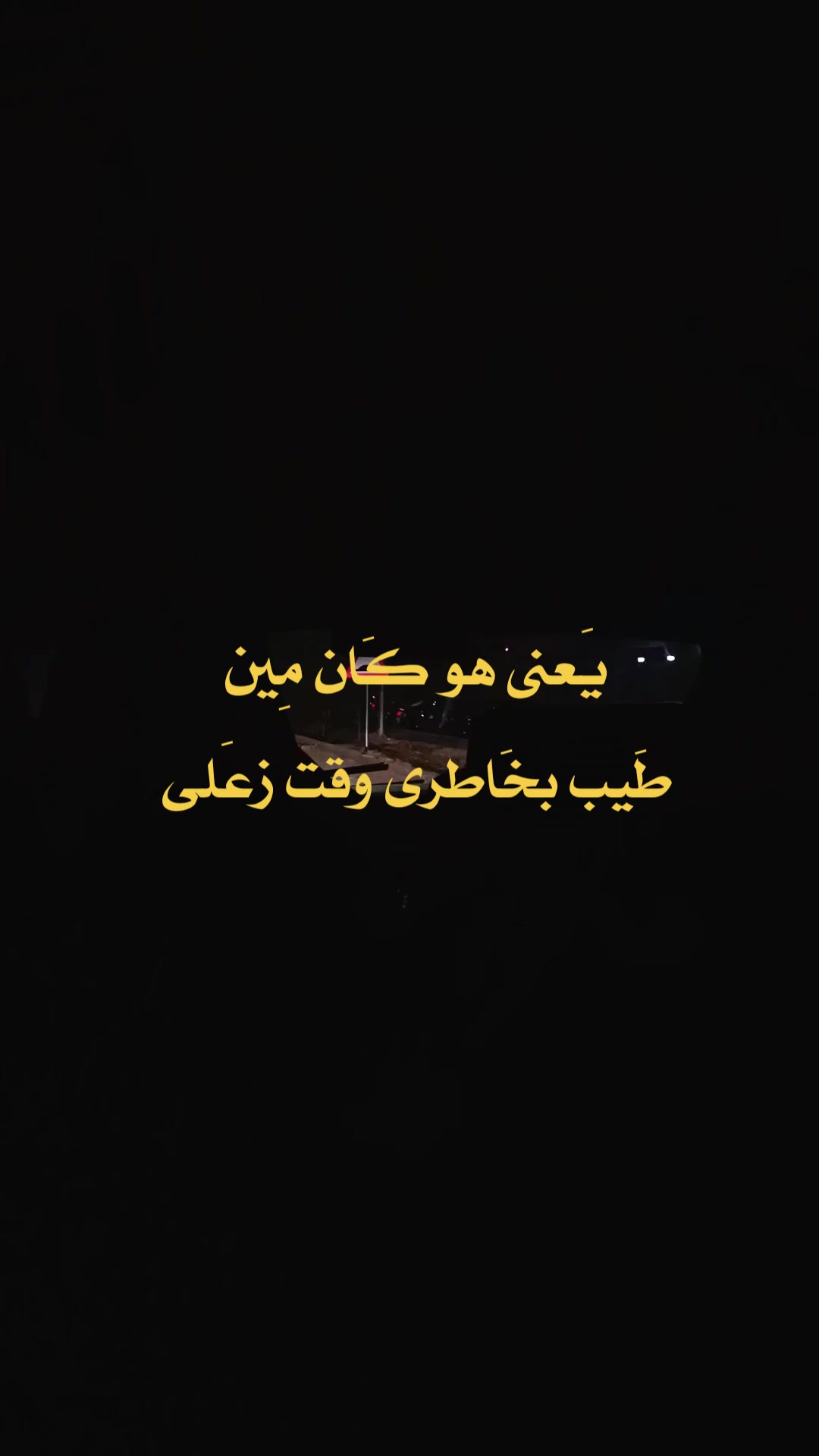@أنا كُل اللي بتفكر فيه 😞