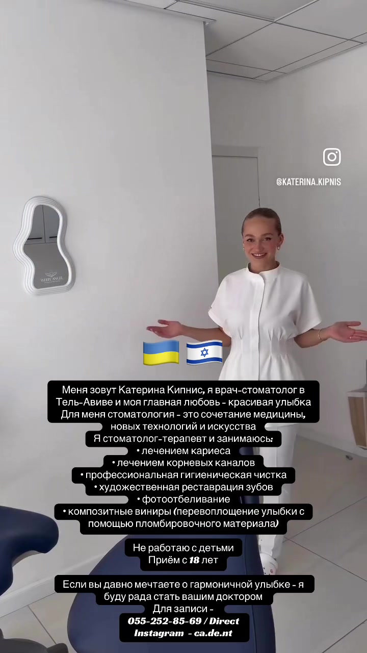 @Tania-Ukrainian girl🇺🇦🇮🇱📸