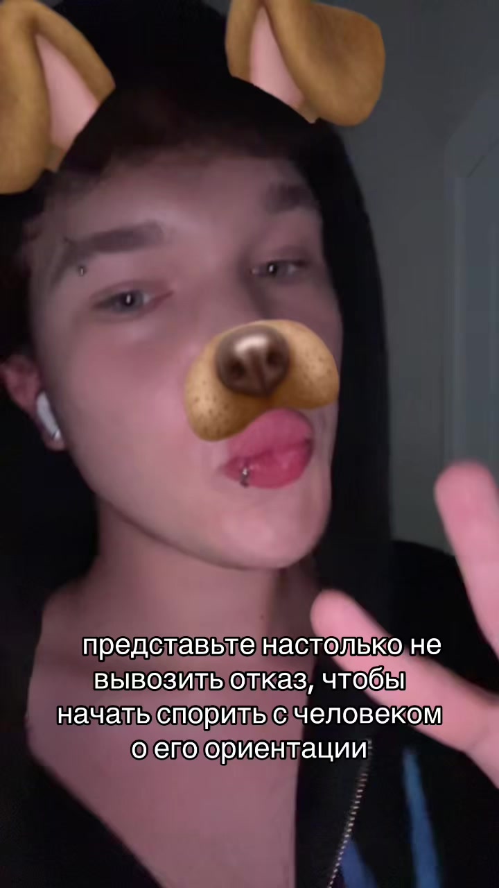@мэтью соевый нормис