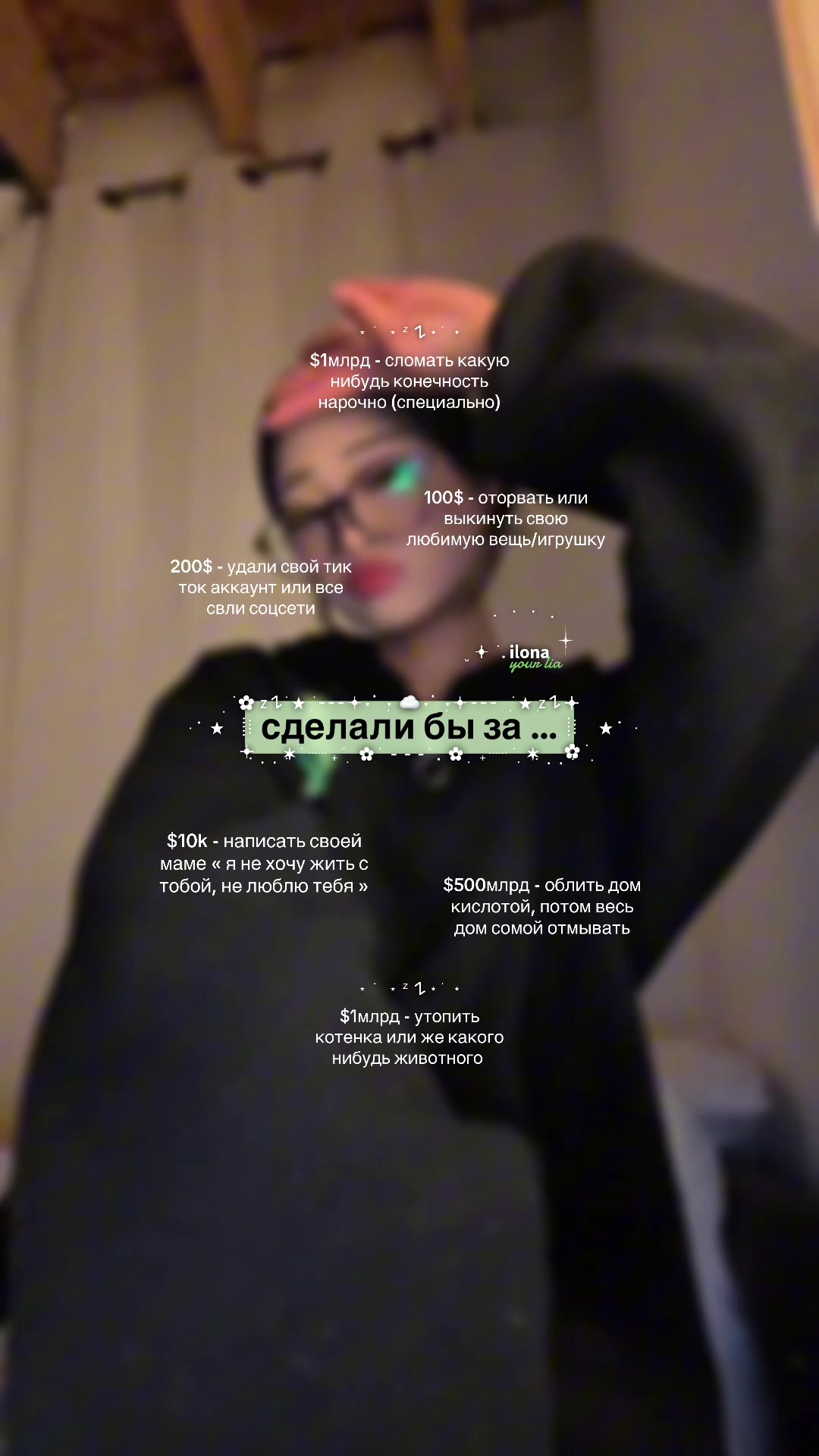 @. ࣪ ˖ 𝗂𝗅𝗈𝗇𝖺 ☁️