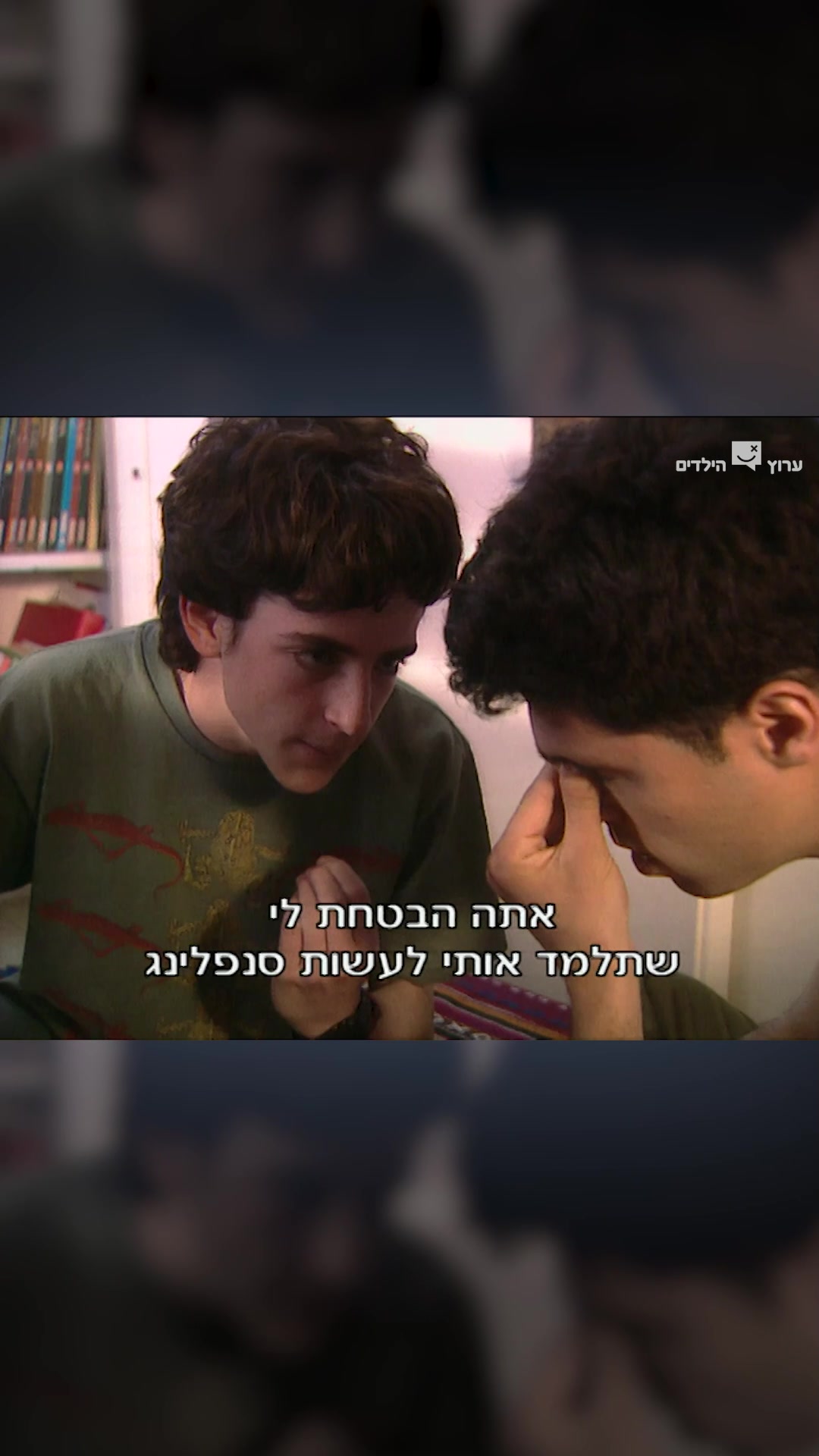@Tal Mosseri