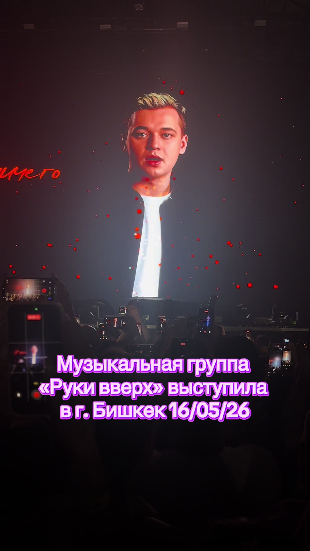 @Новости karabalta_87