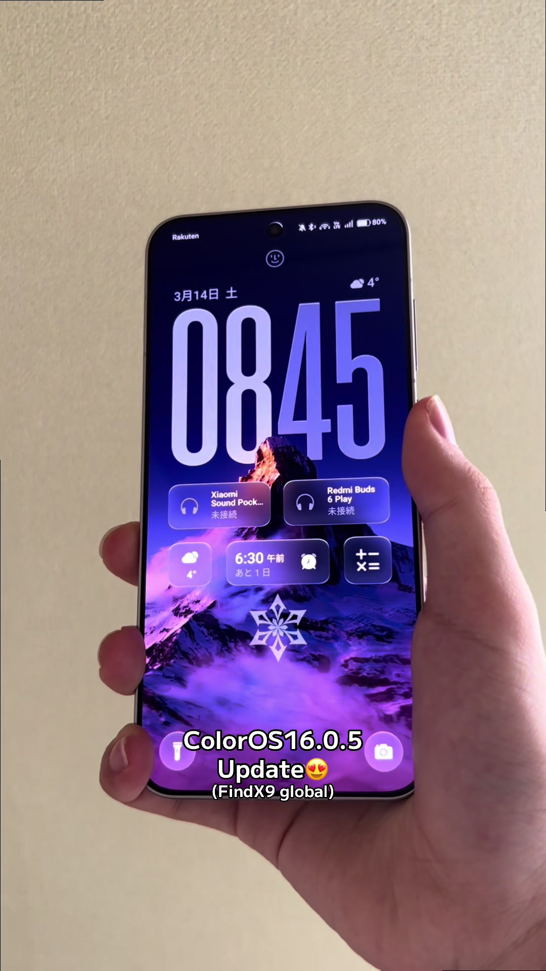 @Opon By ColorOS16