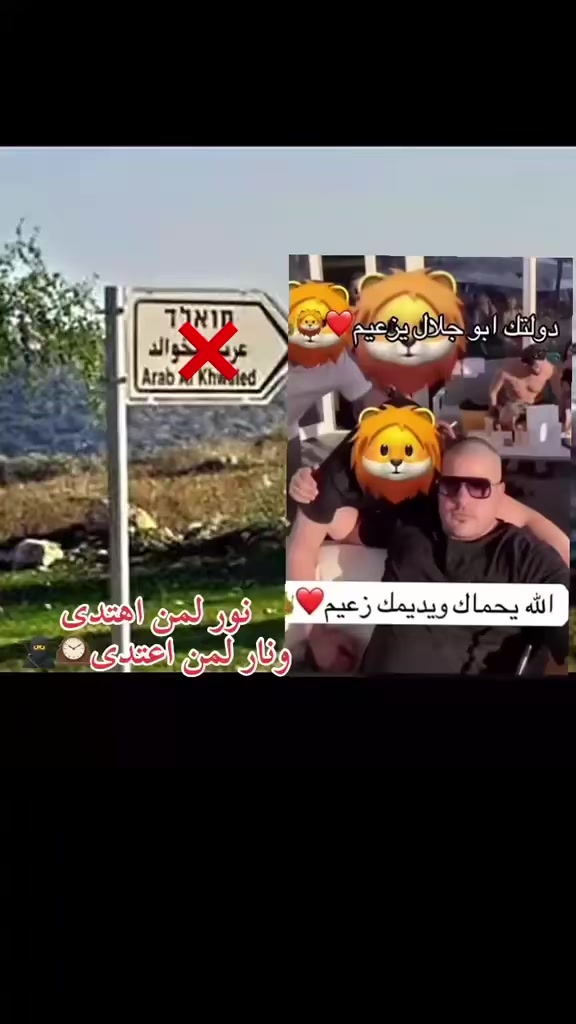 @עזראיל אשהבת🏴☠️🩸