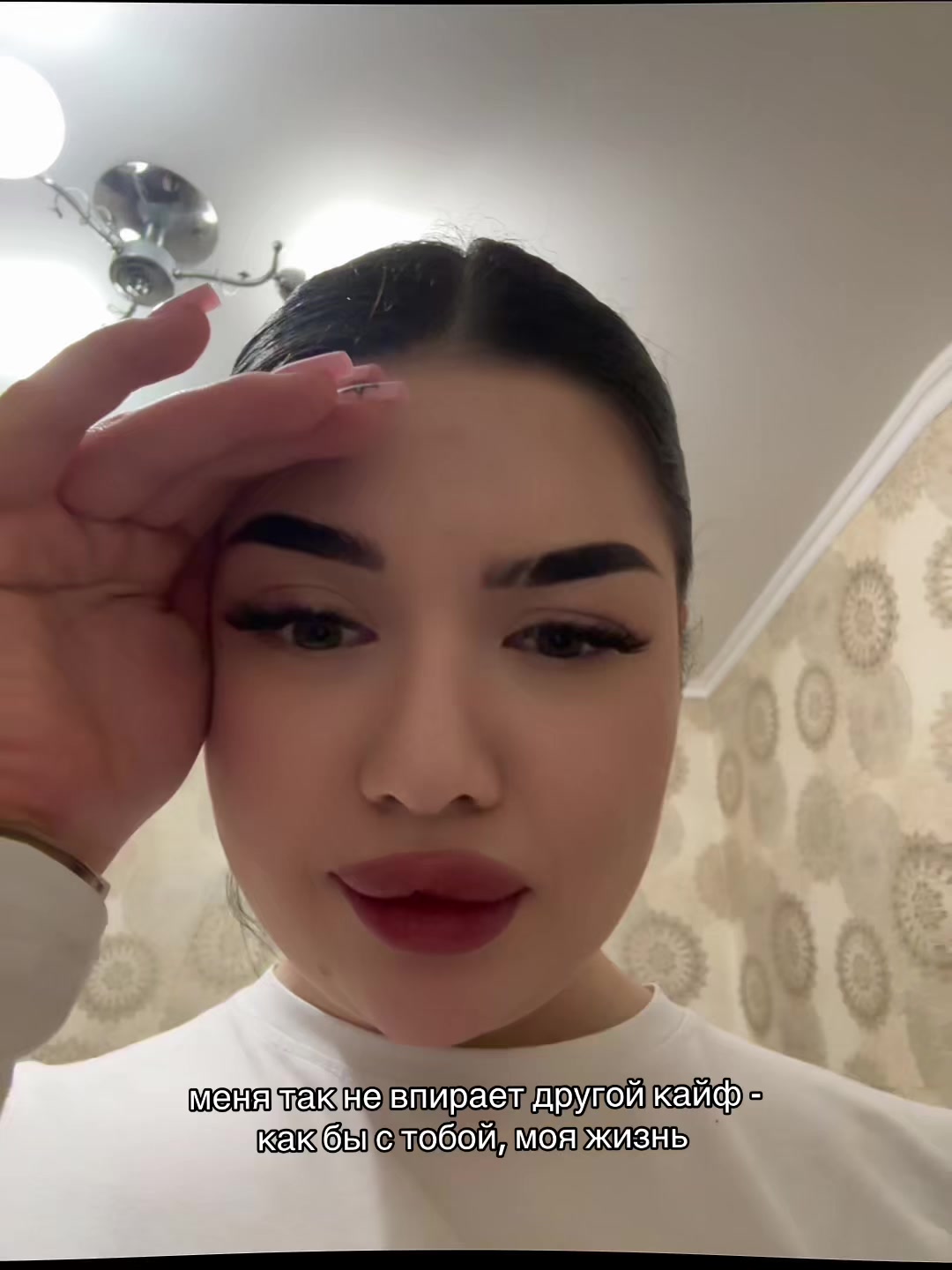 @Спутник твоей жизни