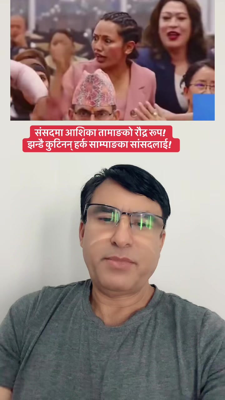 @Sita Kharel Luitel & luiteljee