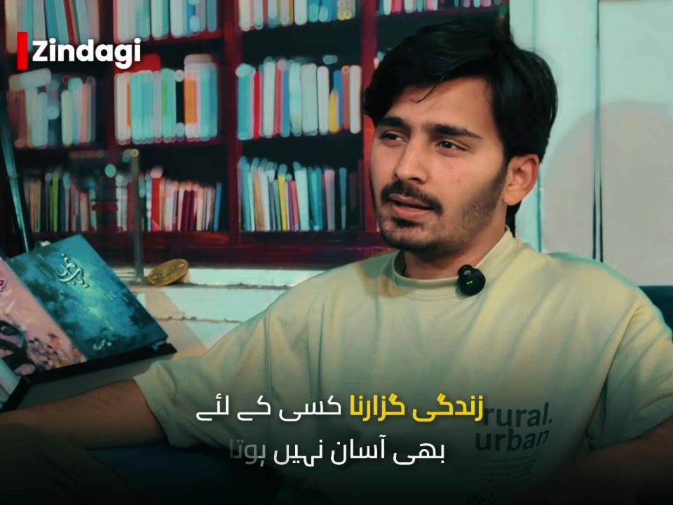 @Umair Mushtaq