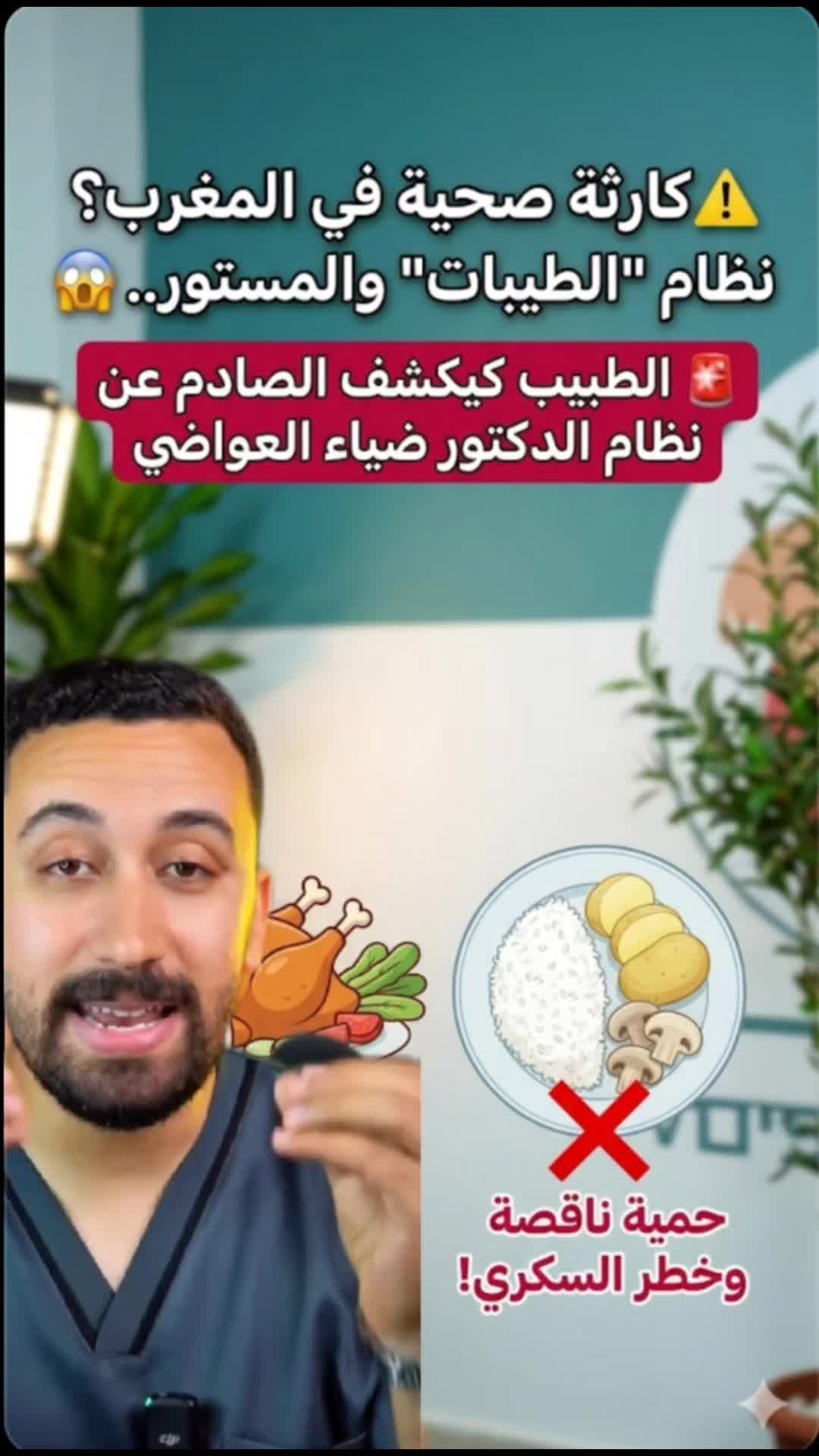 @❤issam kadim❤