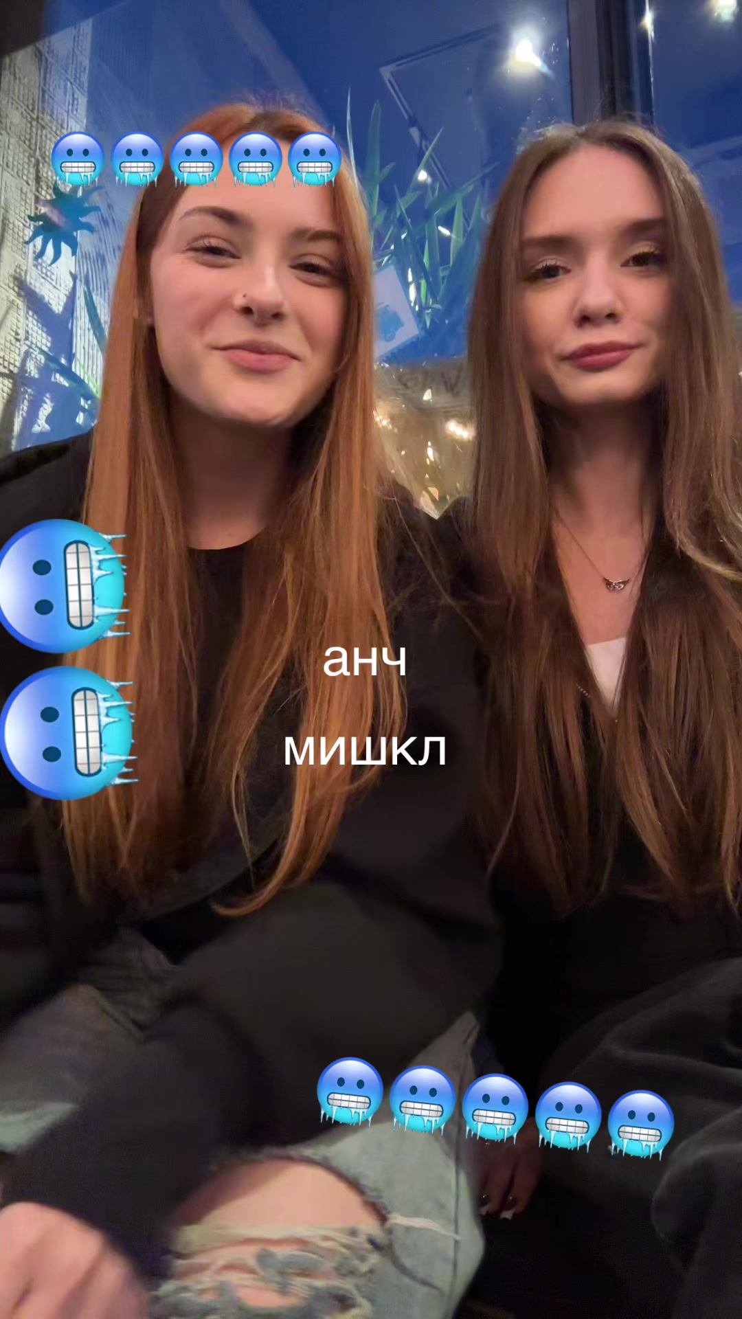 @аневикс
